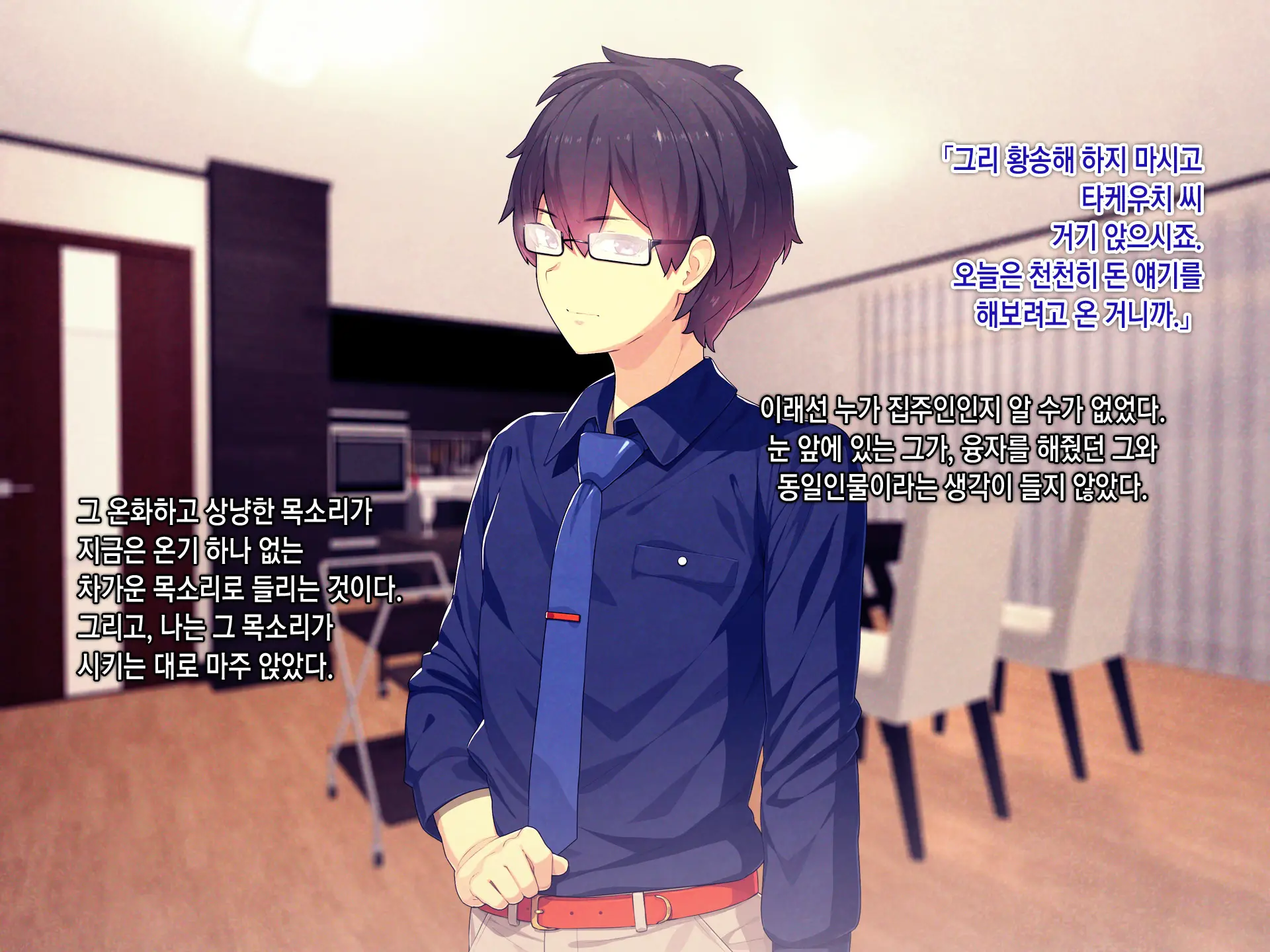 Shakkin Mamire Netorare Tsumamusume Hensai No Tame Kotowarenakatta Gomunashi Nama Sex & Nakadashi | 빚더미 네토라레 모녀 변제를 위해 거절할 수 없었던 콘돔없는 생섹스&질내사정